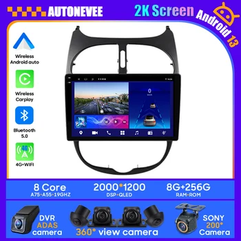 Android 13 Za Peugeot 206 2001-2016 Avto Vodja Enote Stereo Radio Multimedijski Predvajalnik Videa, GPS 2K BT Carplay Android Auto 4G Slike