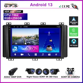 Avto Radio Android 13 Za Sedež Ateca Cupra 2016 - 2021 Multimedijski Predvajalnik Navigaon GPS Auto Video Stereo Vodja Enote Carplay Zaslon Slike