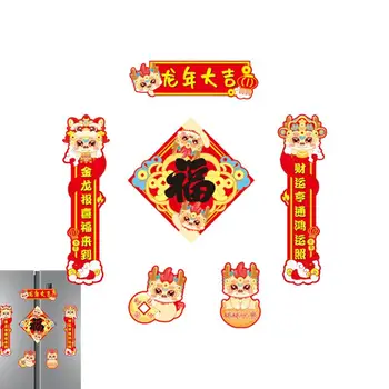 Magnetni Couplet Kitajsko Novo Leto Fu Znak Vrata Okno Nalepke Srečen Kitajski Couplet Kuhinja Magneti Couplets Vrata, Okna Slike