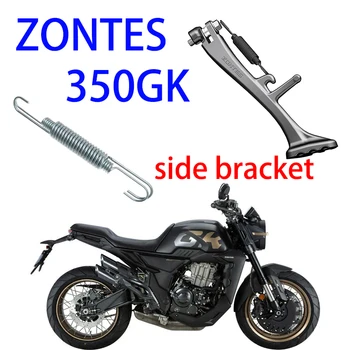 Primerna za ZONTES motocikel 350GK originalnih delov, stranski nosilec, stran podporo, noge pomlad, diagonalno podporo Slike