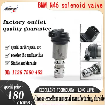 Proizvajalci, ki prodajajo avto deli motorja, deli regulacijskega ventila OEM 11367560462 11360410035 je primerna za BMW N46.magnetni ventil Slike